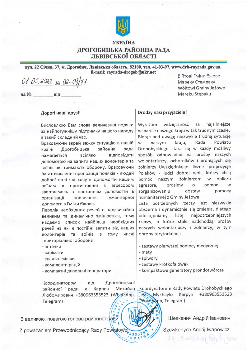 APEL WÓJTA GMINY JEŻOWE! POMOC DLA DROHOBYCZA!